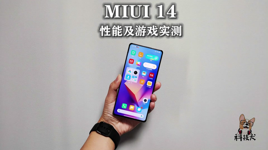 miui性能模式软件