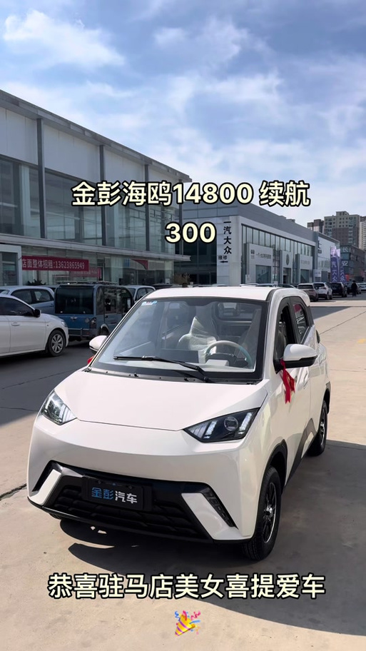 电动四轮小车