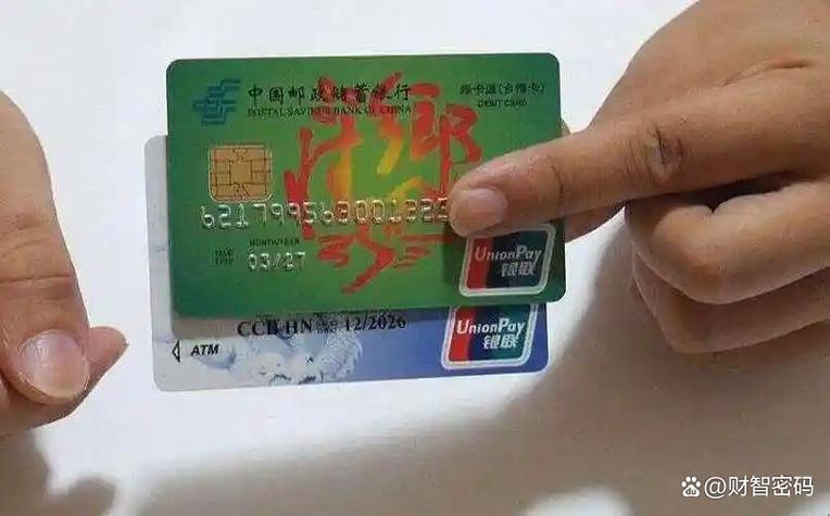银行卡号密码忘了怎么查