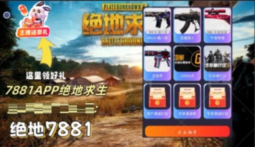关解绑游戏角色的步骤