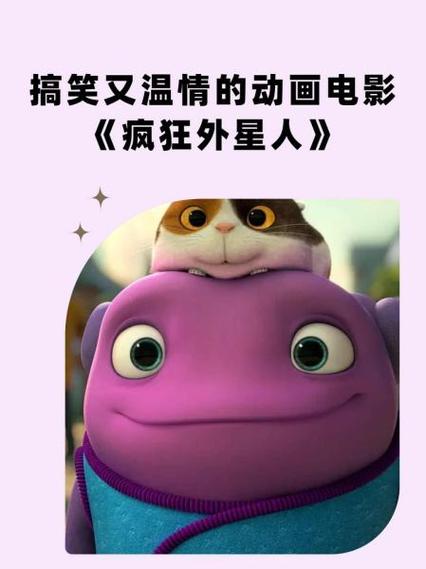 疯狂外星人为何不上线