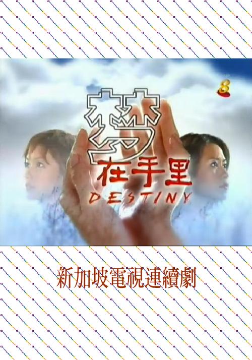 梦想天生