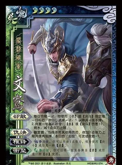 三国杀详细教程