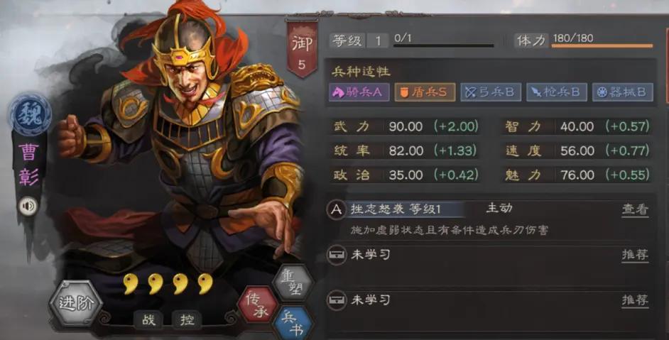 许褚黑科技最稳的三个阵容