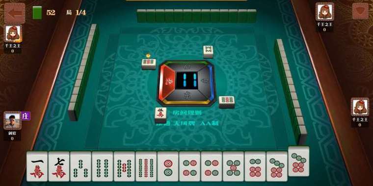 巴郎新疆麻将免费版