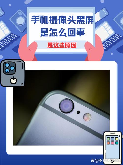 监控摄像头发黑是怎么回事