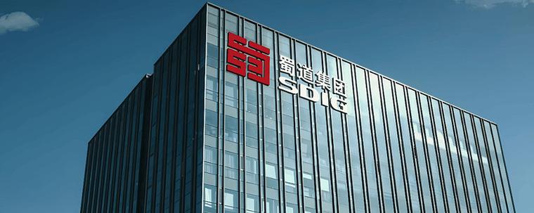 蜀道集团地址