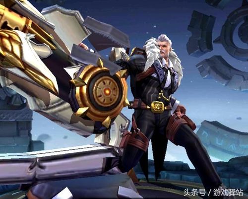 黄忠改版