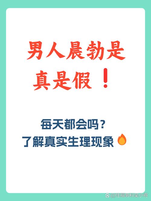 为什么男人还没开始就完事了图标