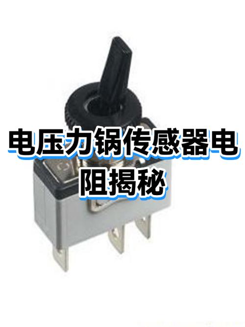 美的电压力锅热敏电阻阻值图标