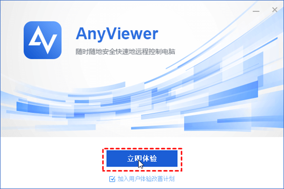 Anyviewer