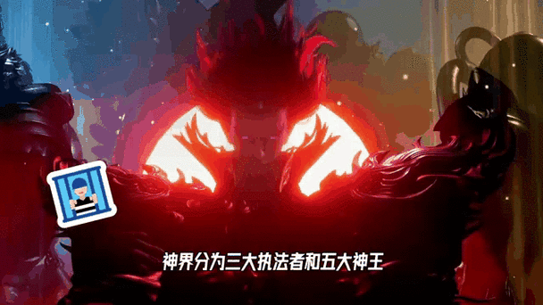 五大神王和三大执法者是谁