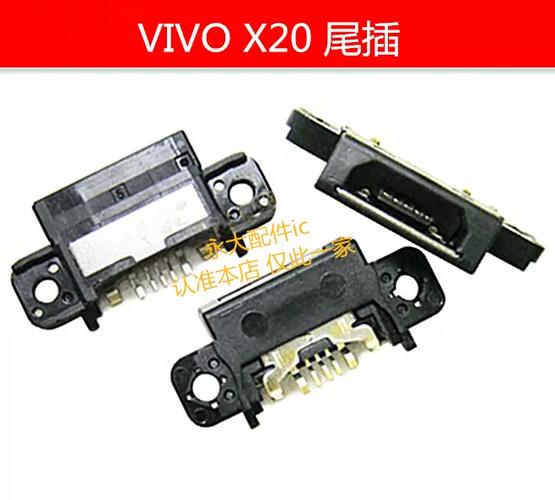 vivo手机尾插换一个多少钱缩略图