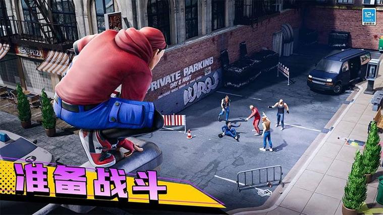 城市暴风英雄无广告版