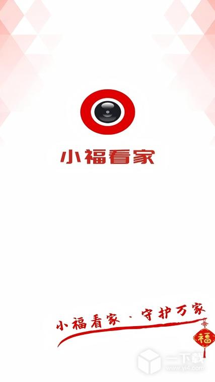 下载个小福APP什么都可以看