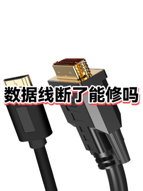 屏幕线断了怎么修