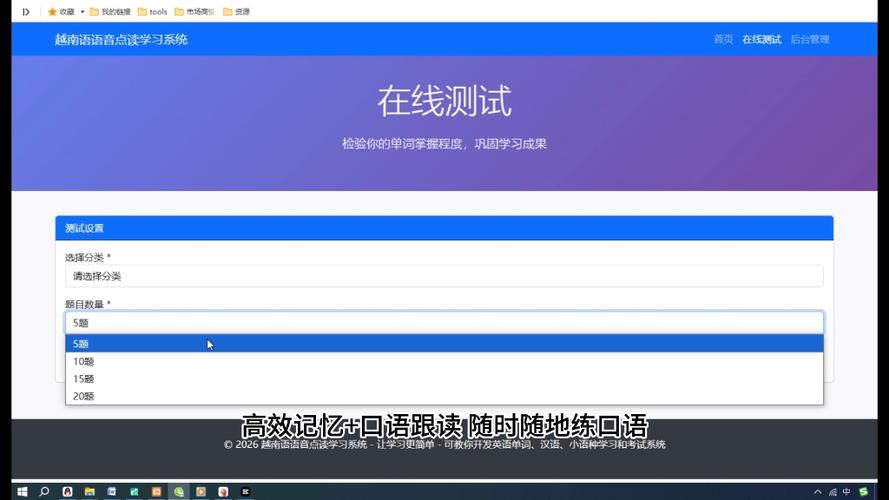 什么手机有越南语系统