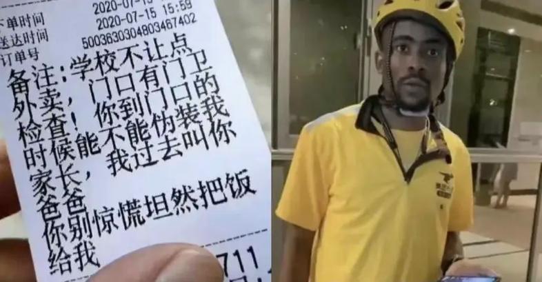 等外卖的表情包缩略图