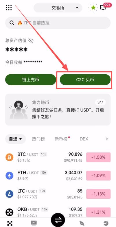 RCCC数字币合法吗