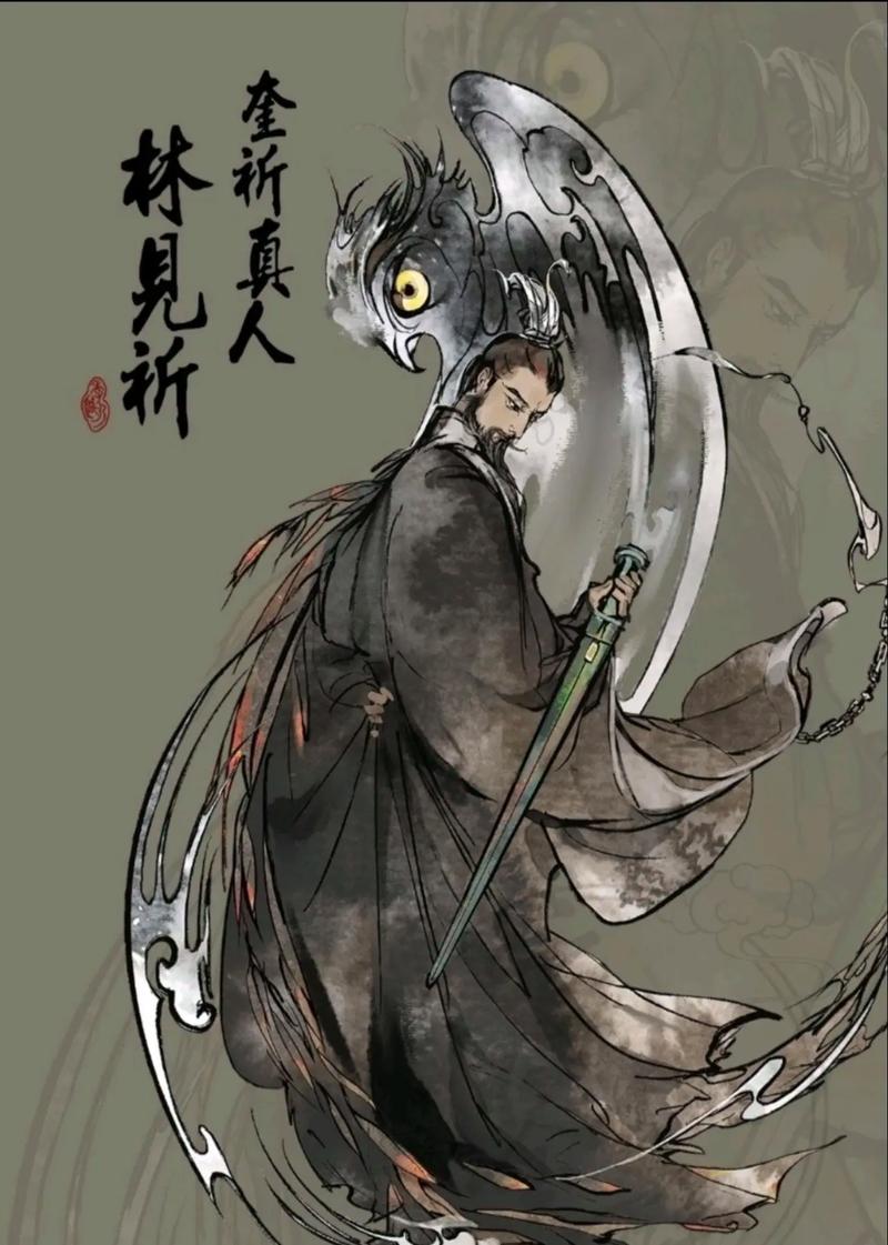玄林仙族