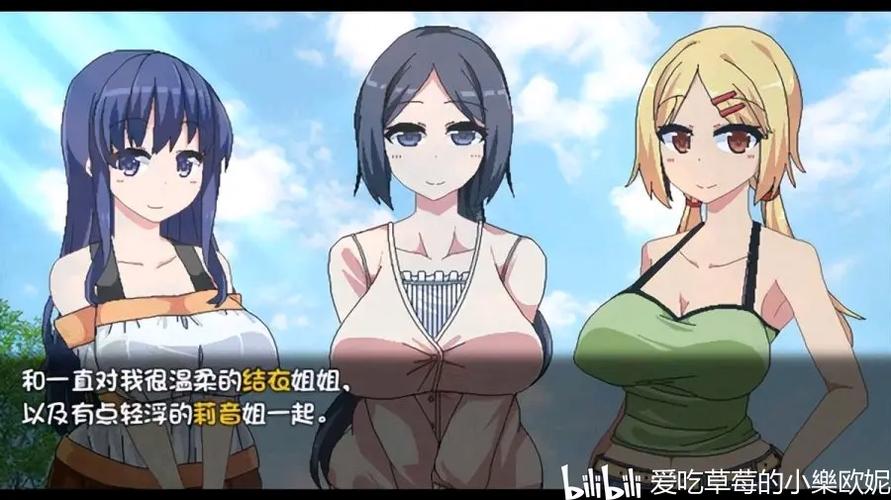 夏日狂想曲(魔改版)下载游戏截图