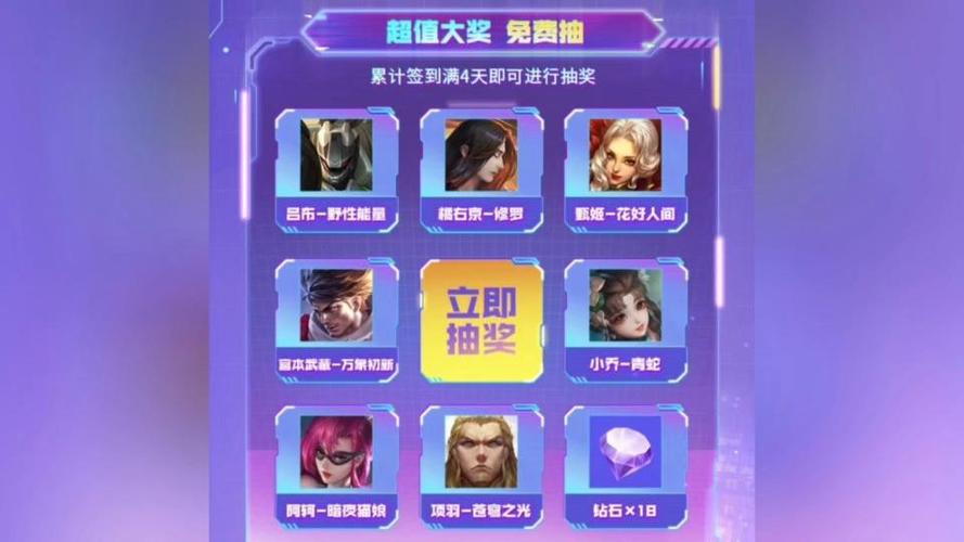 抽史诗皮肤