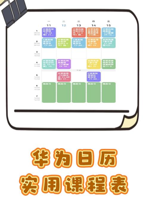 华为2012实验室成立时间
