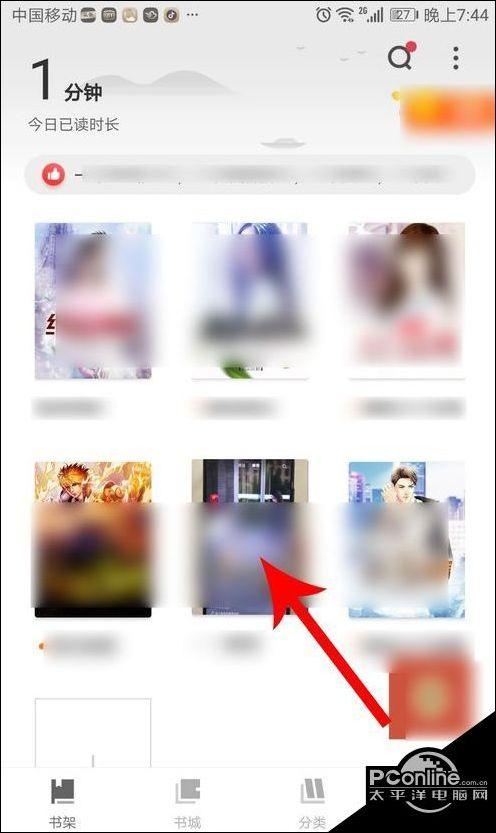 疯读小说安装目录游戏截图