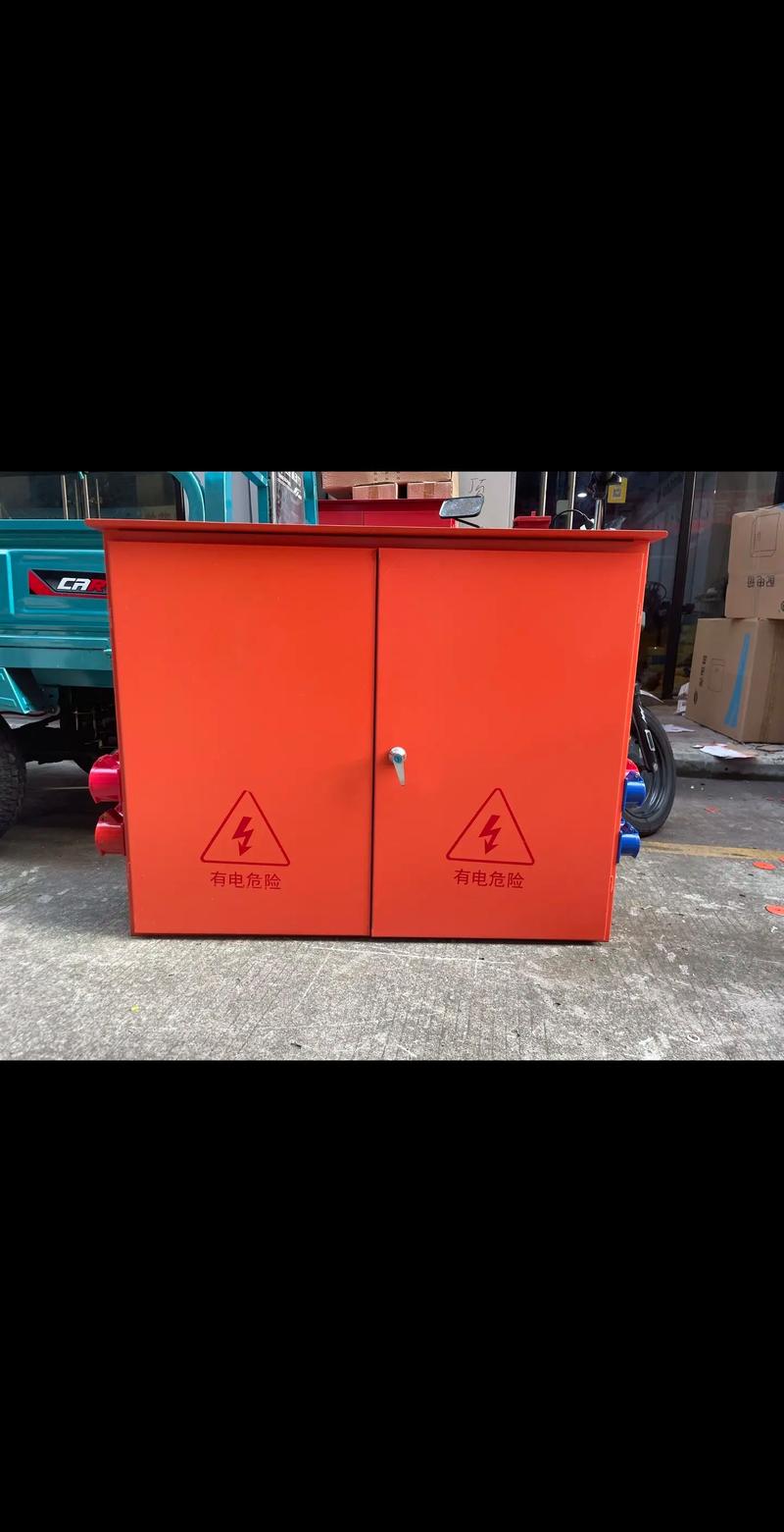 二级配电箱