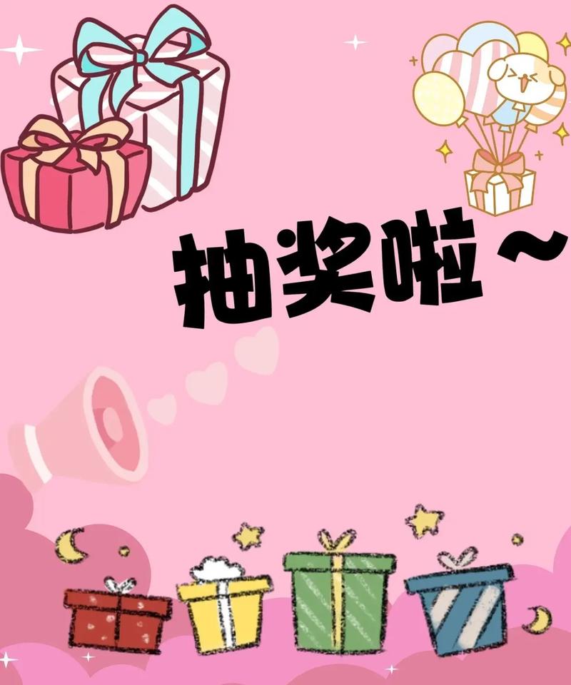 剑盾id抽奖怎么刷