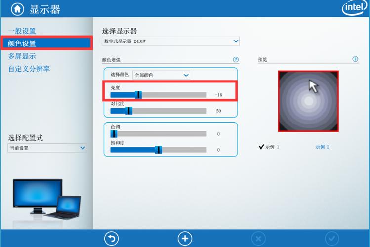 电视机暗怎么调亮