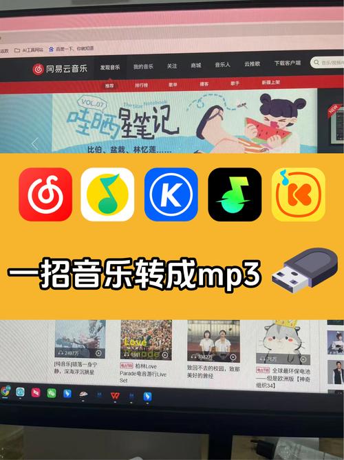 酷狗怎样让vip歌曲变成本地歌曲