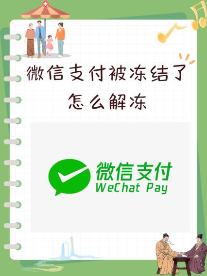 解除oppo钱包的支付账户,影响用微信支