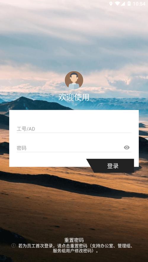 百胜百宝箱下载安装手机版