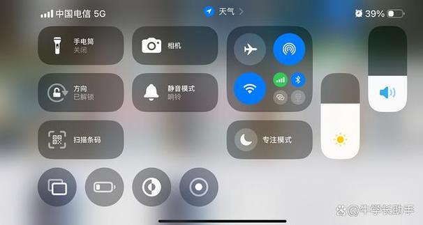 ipad手指上滑控制中心出不来
