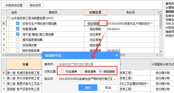广联达下载