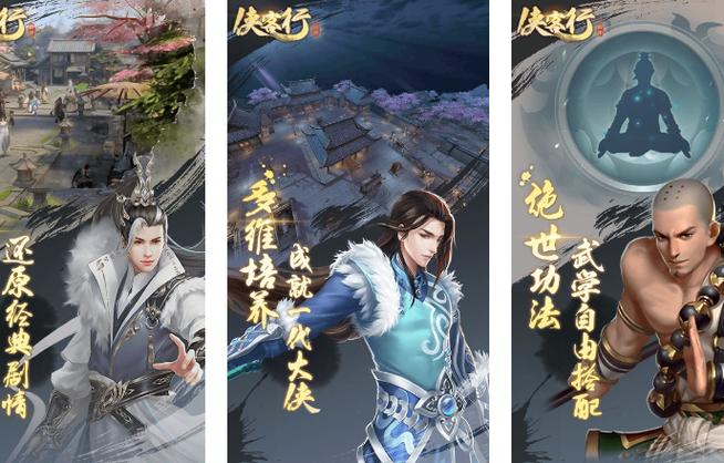 mud武神传说开局属性