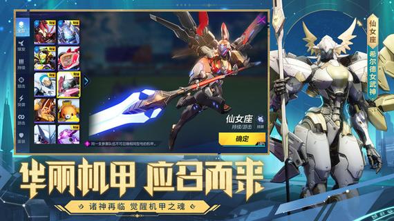 都市阿尔法手游下载官网下载