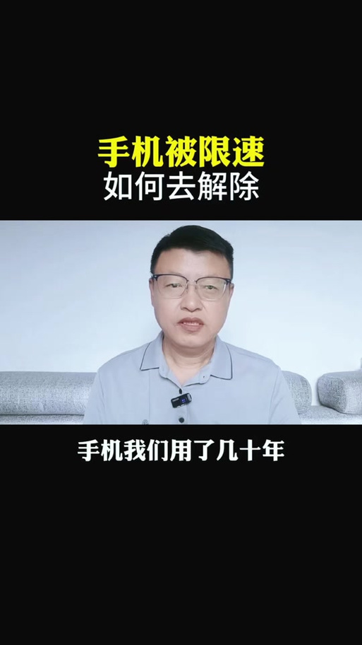 窝牛移动号怎样解除管控