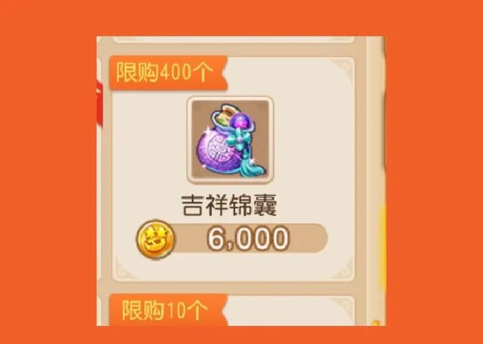 梦幻手游开金箱子攻略