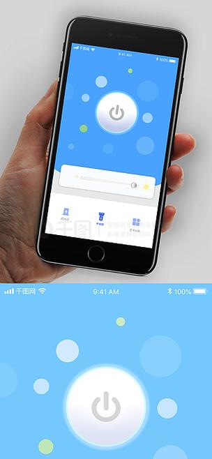 南光灯光控制app