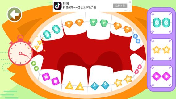 多多小牙医游戏截图