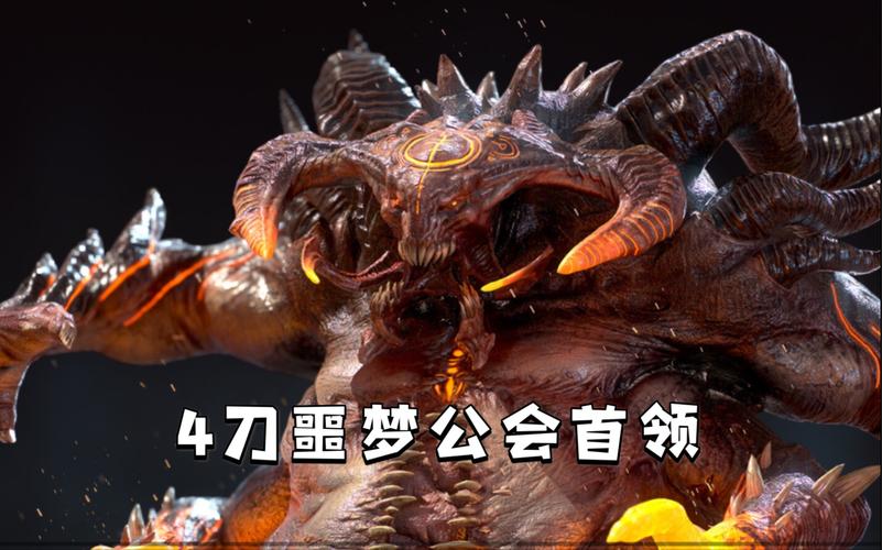 暗影突袭公会boss