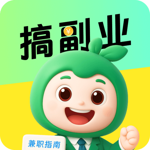 16岁学生兼职图标