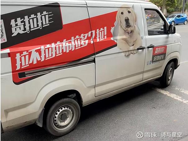 长沙货拉拉公司电话多少