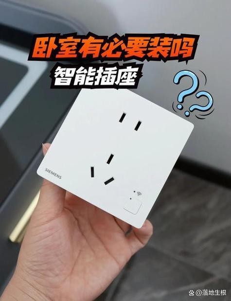 小米网络插座连接超时