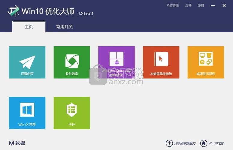 如何快速把桌面窗口一键最小化