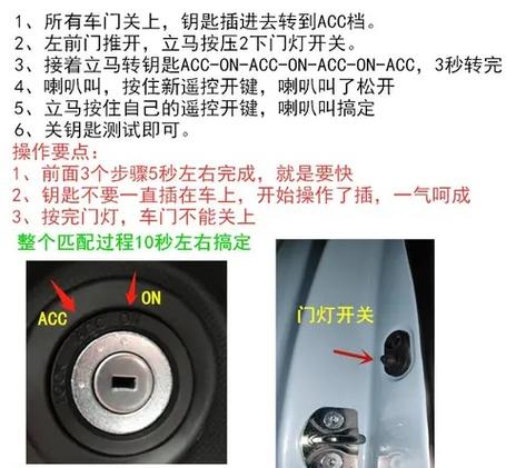 五菱备用钥匙怎么打开