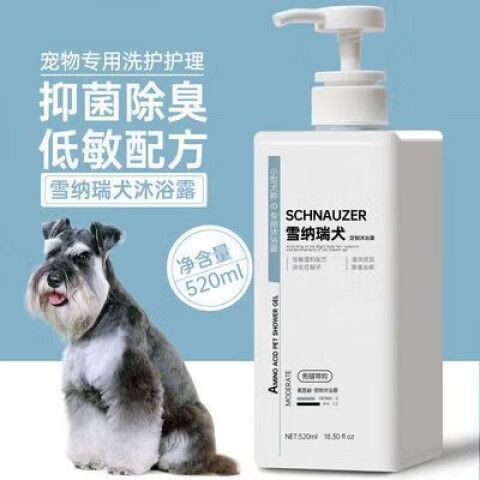 狗狗用什么沐浴露洗澡比较好