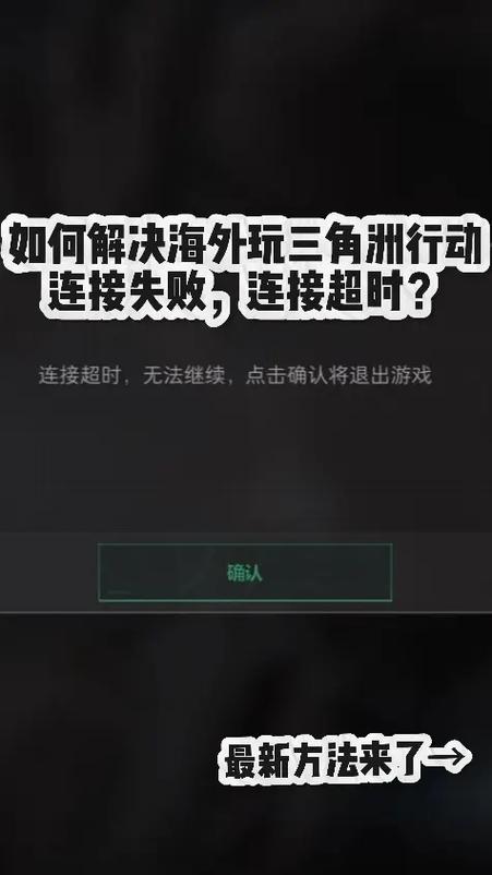 三角洲不实名能玩么